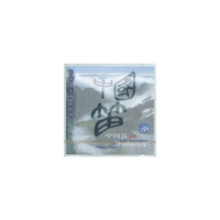 民族器乐作品系列中国笛名曲精选(CD)