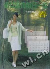 淑女服饰每日一款(春)