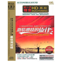 女人的感悟2…(CD)