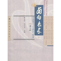 面向未来