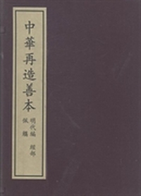 佩觿