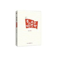 身心合一快乐学