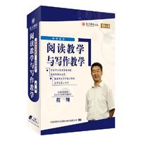 阅读教学与写作教学