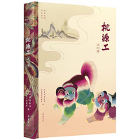 桃花源里桃源工 ——刺绣与木雕特展