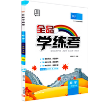 2024春全品学练考：一年级数学下（北京版BJ）