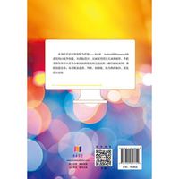 微课学Adobe XD移动UI设计