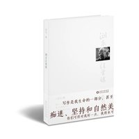 《湖东汪曾祺》