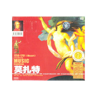 莫扎特第二十、十三钢琴协奏曲(CD)
