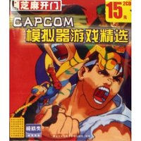 CD-R模拟器游戏精选之NBA天下/芝麻开门(芝麻开门)