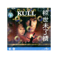 惊世未了情KULL(VCD)