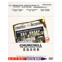 恶搞希特勒……丘吉尔:好莱坞年代(DVD)