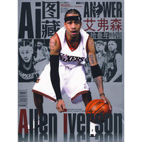 NBA赛场AI图藏