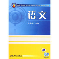 语文