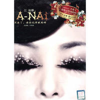 不爱了,请你记得我的好…江 淑娜(CD)