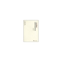 工程创新-突破壁垒和躲避陷阱