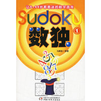 数独.1