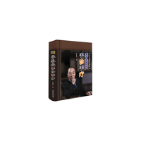 季秦安手诊手疗