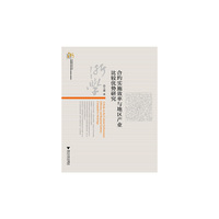 合约实施效率与地区产区比较优势研究