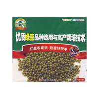 优质绿豆品种的选用与高产栽培技术（VCD）
