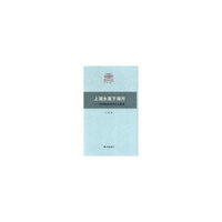 上湖水落下湖河