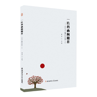 一片丹心向阳开---我与宁馨的故事（上）