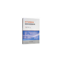 农产品质量安全检验检测质量控制