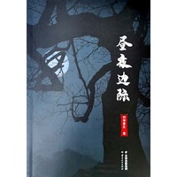 昼夜边际