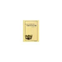 石家河文化玉器(Jade objects of the Shijiahe Culture)