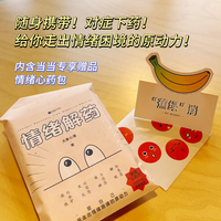 情绪解药：爱自己，是走出情绪困境的原动力
