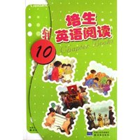 培生英语阅读(10共6册)