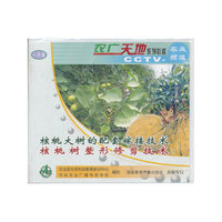 核桃大树的配套嫁接技术核桃树整形修剪技术(VCD)