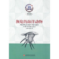 濒危的海洋动物-海洋动物-美国科学书架
