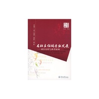 名班主任的专业发展：成长历程与典型案例（学校品牌文库）