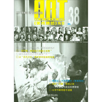 城市标识性艺术与平庸说“不”：访公共环境设计家朱煌（38期）