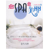 瑜伽瑜美丽