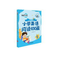 小学英语阅读100篇6年级