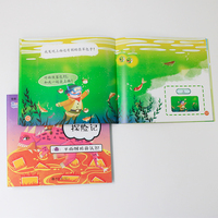 思维探险记：数学思维启蒙绘本（全10册）《好妈妈胜过好老师》作者尹建莉诚挚推荐 傲德著