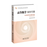 高等数学——线性代数