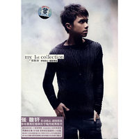 张敬轩 轩动你心·超级精选DSD(CD)