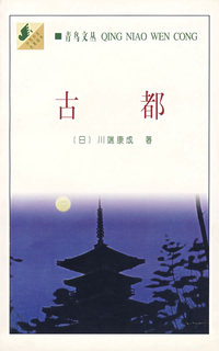 老人与海