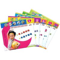 学前班课程(上共5册)