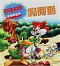 动物知识宝宝看世界呜阿猫