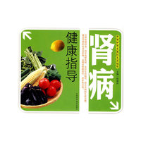 五颜六色的故事-21世纪小小博士画库2