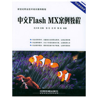 天之逆子 4
