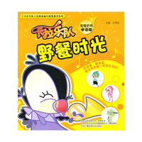 野餐时光-卡拉乐队-浅唱轻吟阅读版