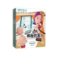 图图的智慧王国-观察思考训练-第一阶段(全5册)-大耳朵图图动画片正版授权-注音版