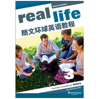 朗文环球英语教程 3 教师用书（附光盘及mp3下载）