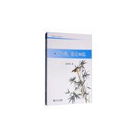 体育之道 强身树德/智慧有人探索丛书