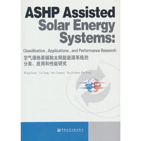 ASHP Assisted Solar Energy Systems: Classification, Applications, and Performance Research 空气源热泵辅助太阳能能源系统的分类、应用和性能研究