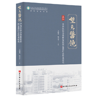 中西医结合骨折复位固定器疗法传承研究